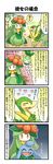  comic crown gen_3_pokemon gen_5_pokemon highres lilligant no_humans petilil pokemon pokemon_(creature) pote_(ptkan) servine sweatdrop translated wynaut 