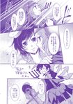  bangs comic highres houjuu_nue kumoi_ichirin monochrome multiple_girls murasa_minamitsu takitarou touhou translation_request 