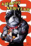  2006 banned_artist bird chicken chinese_zodiac collar dog happy_new_year male_focus muscle new_year no_humans nottsuo original signature snot solo what year_of_the_dog year_of_the_rooster 