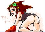  aaron artist_request ass blush boktai brown_hair genderswap goggles looking_at_viewer looking_back lunar_knights translation_request 
