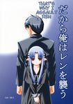  1girl back-to-back blue_hair cover doujinshi glasses half_updo hard_translated hiroyuki len long_hair long_sleeves pointy_ears red_eyes toono_shiki translated tsukihime 