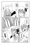  1girl bad_id bad_pixiv_id bat_wings chinese comic cowering eien_no_sai_tori greyscale highres monochrome o_o remilia_scarlet slit_pupils tears touhou translated wings 