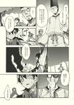  4boys akakage_red asymmetrical_wings comic dress greyscale highres houjuu_nue monochrome multiple_boys snake touhou translated wings 