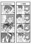  1girl 4koma chibi comic greyscale hatchet highres higurashi_no_naku_koro_ni maebara_keiichi monochrome multiple_4koma nose_hatchet ryuuguu_rena translated yanushi_makoto 