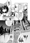  alternate_costume amano_chiharu bow braid comic daijoubu_da_mondai_nai el_shaddai greyscale gun hair_bow hakurei_reimu holster kirisame_marisa monochrome multiple_girls parody scarlet_devil_mansion school_uniform touhou translated weapon yakumo_yukari 