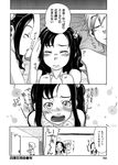  2girls comic eromanga greyscale highres monochrome multiple_girls original sakura_kotetsu translation_request 