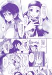  bangs comic highres houjuu_nue kumoi_ichirin kurodani_yamame mizuhashi_parsee monochrome multiple_girls murasa_minamitsu takitarou touhou translation_request 