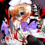  aquamarine blood blue_eyes hatchet higurashi_no_naku_koro_ni lowres nose_hatchet ryuuguu_rena short_hair solo thighhighs weapon 