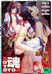  black_hair bow breasts cover cover_page doujinshi hair_ribbon long_hair medium_breasts nakoruru nipples nude open_clothes open_robe open_shirt panties panty_pull red_bow ribbon robe samurai_spirits shirt shoes soyosoyo topless underwear undressing white_panties 