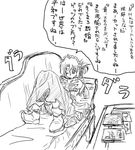  book folded_ponytail greyscale hayate_no_gotoku! lying maid maria_(hayate_no_gotoku!) monochrome non-web_source solo 