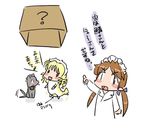  box cat character_request futaba_channel hidoi maebari multiple_girls nijiura_maids schrodinger's_cat science translated 