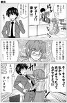  1girl akizuki_ritsuko antenna_hair bad_id bad_pixiv_id braid check_translation clothes_grab comic formal glasses greyscale idolmaster idolmaster_(classic) jacket_grab monochrome necktie onion_(lemlaml) producer_(idolmaster) scratching_cheek short_hair skirt suit sweatdrop translation_request twin_braids 