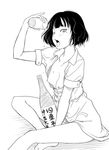  akashi_(yojouhan) alcohol barefoot bob_cut bottle breasts copyright_name cup dress drink greyscale medium_breasts messy_hair mole monochrome nipples open_clothes open_mouth osuzu_akiomi pinky_out sake sake_bottle short_hair sitting solo tongue translated yojouhan_shinwa_taikei 