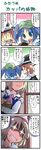  4koma alice_margatroid blonde_hair blue_eyes blue_hair braid comic curtains hair_bobbles hair_ornament hairband hat kawashiro_nitori kirisame_marisa morogami_ryou multiple_girls short_hair smile sweatdrop touhou translated two_side_up window witch_hat 