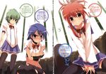  ichiban_ushiro_no_daimaou junko_hattori korone soga_keena tagme 