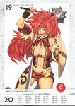  cleavage eiwa listy queen&#039;s_blade risty 