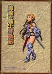  armor cleavage kaneko_hiraku queen&#039;s_blade reina thighhighs 
