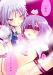  bat_wings bdsm blindfold blush bondage bottomless bound censored izayoi_sakuya maid_headdress multiple_girls no_hat no_headwear purple_eyes purple_hair remilia_scarlet saki_chisuzu short_hair silver_hair sketch touhou translated wings yuri 