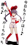  baseball_cap baseball_uniform blush clothes_writing emina hat highres hiroshima_touyou_carp long_hair minami-ke minami_kana nippon_professional_baseball shorts solo sportswear translation_request twintails 