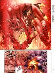  1girl arched_back armor armpits battle blonde_hair blood boichi breasts comic copyright_request fire highres injury large_breasts scan short_hair sword tattoo translated weapon 