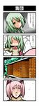  4koma bad_id bad_pixiv_id comic green_hair highres kaname_madoka kuso_miso_technique long_hair mahou_shoujo_madoka_magica multiple_girls parody pink_hair shinekalta shizuki_hitomi toilet translated 