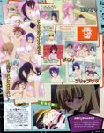  bath breast_grab fixme fujisaki_aya konjiki_no_yami kujou_rin lala_satalin_deviluke mikado_ryouko momioka_risa nude run_elsie_jewelria sairenji_haruna sawada_mio tagme tenjouin_saki to_love-ru yuuki_rito 