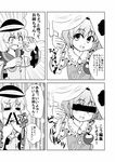  animal animal_milking bar_censor blood censored comic cow female_pervert greyscale hand_milking hat identity_censor komeiji_koishi komeiji_satori lactation masara milk monochrome multiple_girls nosebleed open_mouth pervert sexually_suggestive siblings sisters smile third_eye touhou translated udder 