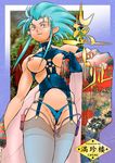  hakubi_ryoko tagme tenchi_muyo! 