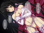  1girl artist_request black_hair blush breasts censored cleavage collarbone corruption covering covering_breasts dutch_angle futanari garter_belt lace lace-trimmed_thighhighs monster_girl pussy slime sweat thighhighs transformation translation_request trembling twintails underwear yellow_eyes yukito 