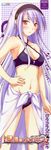  bikini chelsea_arcot ko~cha la_campanella_della_benedizione mizugi stick_poster 