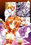  alena_(ragnarock_city) breastless_clothes breasts hard_translated medium_breasts multiple_girls nipples rachel_shiori_guardian ragnarock_city revealing_clothes tears translated urushihara_satoshi wings 