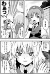  ? bags_under_eyes braid check_translation comic greyscale hong_meiling izayoi_sakuya long_hair maid maid_headdress monochrome multiple_girls short_hair takadoya touhou translated translation_request twin_braids 