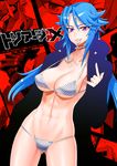  \m/ abs armpits ass_visible_through_thighs bangs bikini bikini_under_clothes blue_hair blush breasts choker cleavage coat copyright_name covered_nipples cowboy_shot diamond english fingernails flipped_hair gradient grin groin hair_between_eyes high_collar hitsugi_sayo jewelry large_breasts long_coat long_fingernails long_hair looking_at_viewer lowleg lowleg_bikini mouth_hold navel navel_piercing necklace number official_art open_clothes open_coat parted_bangs pendant piercing purple_eyes red_background satou_shouji sideboob sidelocks sleeves_past_wrists smile solo standing strap_gap string_bikini swimsuit swimsuit_under_clothes toned triage_x underboob wide_hips 