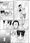  bare_shoulders blush comic comic_kairakuten glasses greyscale highres monochrome multiple_girls naruko_hanaharu nene_(manga) scan short_hair translation_request 