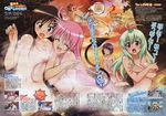  breast_grab konjiki_no_yami kotegawa_yui lala_satalin_deviluke nude onsen run_elsie_jewelria sairenji_haruna to_love-ru yuuki_rito 