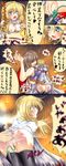  2girls ass blonde_hair blush breasts cum final_fantasy final_fantasy_tactics highres monikano multiple_girls nipples open_mouth pussy spanked translation_request vibrator white_mage white_mage_(fft) 