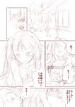  annoyed comic fujiwara_no_mokou hachi_(chihagura) houraisan_kaguya monochrome multiple_girls sketch touhou translated 