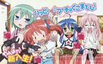  bed iwasaki_minami izumi_konata kobayakawa_yutaka lucky_star megane takara_miyuki 