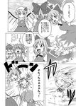  animal_ears bow cirno comic daiyousei death_flag explosion flandre_scarlet greyscale hair_bow hat monochrome multiple_girls mystia_lorelei ponytail projected_inset rumia shino_(ponjiyuusu) short_hair side_ponytail team_9 tears touhou translated wings 