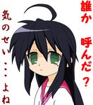  ahoge black_hair glasses izumi_konata kurokona long_hair lucky_star mole 