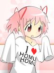  commentary_request highres homu kaname_madoka mahou_shoujo_madoka_magica miriota off_shoulder oversized_clothes pink_eyes pink_hair shirt sleeves_past_wrists solo twintails 
