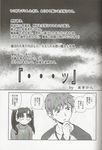  1girl akikan_(credit) chin_rest close-up cross doujinshi emiya_shirou fate/stay_night fate_(series) greyscale hair_ribbon highres long_hair long_sleeves monochrome open_mouth raglan_sleeves ribbon scan sweater toosaka_rin translated turtleneck twintails 