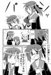  4girls comic greyscale minami_(colorful_palette) monochrome multiple_girls original sawatari_riko shian_(trouble_spirit) takanashi_kiyomi translated trouble_spirit! yokomiya_satsuki 