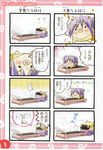  4koma comic eretto highres hiiragi_kagami kagamin_boo lucky_star multiple_4koma translation_request 