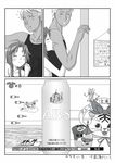  1girl bishamonten's_pagoda comic crossover greyscale highres hong_meiling krizalid m.u.g.e.n monochrome nazrin nazrin_(mouse) reisen_udongein_inaba senmi_aki the_king_of_fighters toramaru_shou toramaru_shou_(tiger) touhou translation_request 