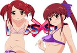  bra extraction kissxsis nopan panty_pull suminoe_ako suminoe_riko vector 