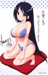  bikini cleavage erect_nipples hayama_sonata henshin minazuki_suu mizugi 