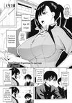  breasts jingrock large_breasts manga nonstop straight_shota student teacher 