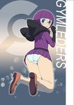  ass bee-j1 cameltoe elite_four glasses highres makoto_daikichi panties pokemon shikimi_(pokemon) underwear 