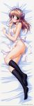  bekkankou cleavage dakimakura erect_nipples fortune_arterial hadaka_apron paper_texture yuuki_haruna 